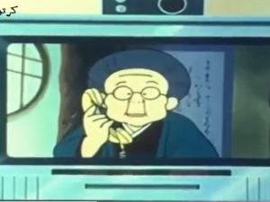 Japanese cartoon