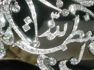هل ترتدي الآنسة رجوة التاج العربي في حفل زفافها؟