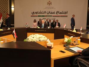 اجتماع عمان التشاوري