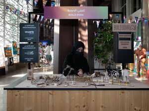 QF’s Aljam’a event celebrates students