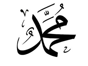 اسم يحقق الصدارة في برلين على حساب الكثير من الأسماء الشائعة الأخرى