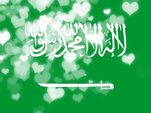 بمناسبة زفاف الأمير الحسين والأنسة رجوة باقة حلوى سعودية