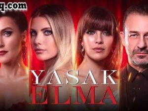 مسلسل التفاح الحرام