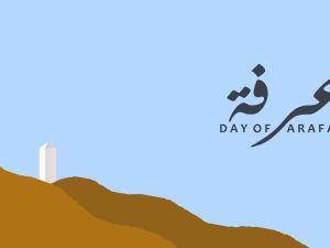 أدعية للنفس يوم عرفة مستجابة