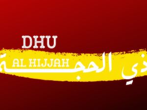 دعاء اليوم التاسع من شهر ذي الحجة
