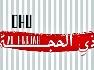 دعاء اليوم الرابع من شهر ذي الحجة