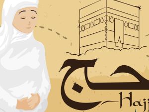 دعاء للزواج في شهر ذي الحجة
