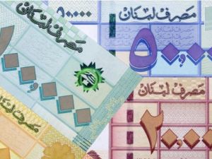 سعر الدولار اليوم في لبنان