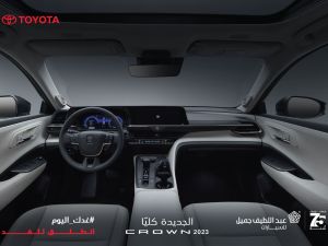 تويوتا تحتفل بربع قرن من مشاركتها في "لومان 24 ساعة" 2023 مع اعتلاء تويوتا جازو ريسينج منصة التتويج