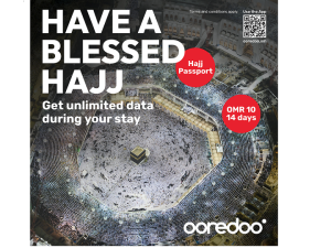 Ooredoo تطلق باقة جواز Ooredoo الحج لحجاج بيت الله الحرام