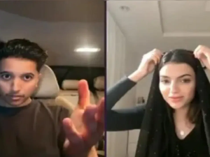 ريما الجيزانية