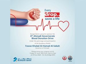 Burgan Bank Sponsors the 4th Edition of Al Ahmadi’s Blood Donation Campaign