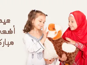 نصائح للاحتفال بعيد الأضحى مع العائلة والأصدقاء