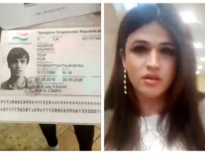 متحول جنسي عاد انثى بجواز سفر ذكر