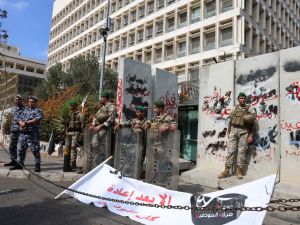 مودعون يهاجمون بنوك في العاصمة بيروت