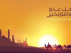 أفضل دعاء السنة الهجرية الجديدة
