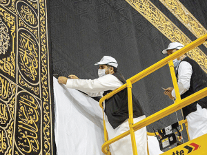 تغيير كسوة الكعبة المشرفة