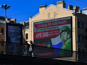 لافتة اعلانية ضخمة تروج للالتحاق بالجيش الروسي في سان بطرسبرغ