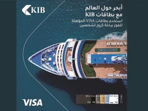 KIB launches ‘Surprises for Every Season’ campaign for bank’s Visa cardholders 