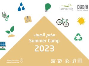 Dubai Public Library Summer Camp returns