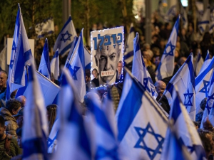 Israeli protests