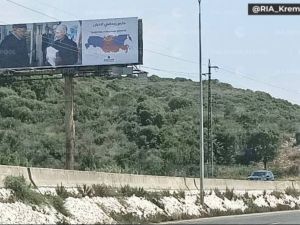 Lebanon, Putin