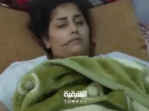 العراقية أسماء