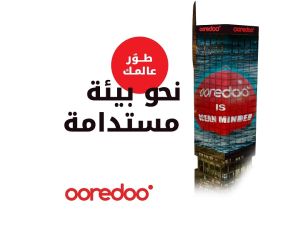 Ooredoo الكويت تتعاون مع " Ocean Minded" لتعزيز الاستدامة البيئية