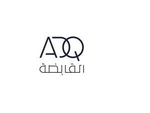 القابضة (ADQ)  تعزّز التزامها تجاه تركيا عبر تمويل الإغاثة من الزلزال وائتمان الصادرات التركية