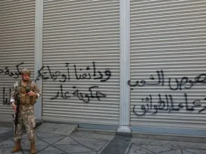 اقتحام بنك في بيروت