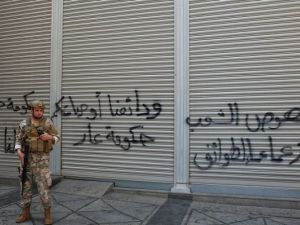 اقتحام بنك في بيروت