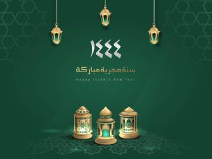Islamic New year