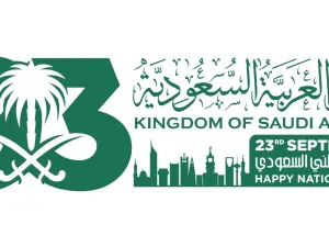 أبيات شعر عن اليوم الوطني السعودي