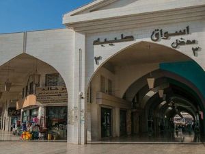 أسواق طيبة الرياض