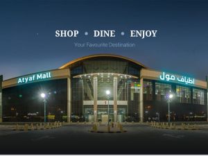 اطياف مول الريا