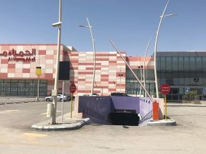 الحمراء مول الرياض