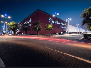 السلام مول الرياض