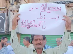 السويداء تنتفض ضد حكم الاسد