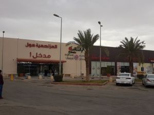 المزاحمية مول الرياض