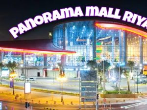 بانوراما مول الرياض