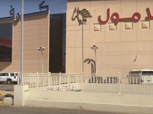 تالا مول الرياضر