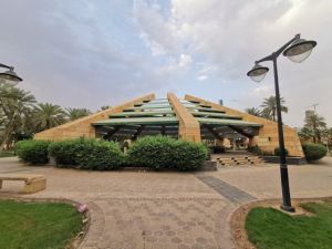 حديقة العليا الرياض