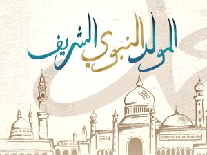 دعاء لأبي المتوفي في المولد النبوي الشريف