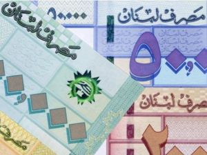 سعر الدولار اليوم في لبنان
