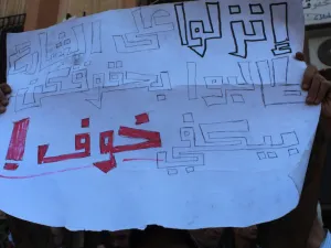 تشهد محافظتا درعا والسويداء لليوم الخامس على التوالي مظاهرات واحتجاجات تطالب بإسقاط النظام،