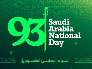 صور عن اليوم الوطني السعودي 93