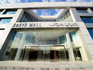 عبايا مول الرياض