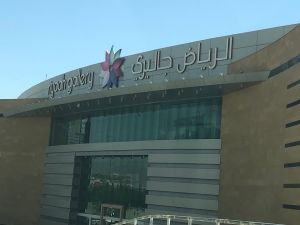 كافيهات الرياض جاليري