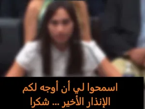 فوبي كول