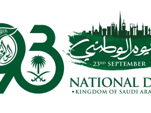 متى موعد يوم الوطني السعودي؟